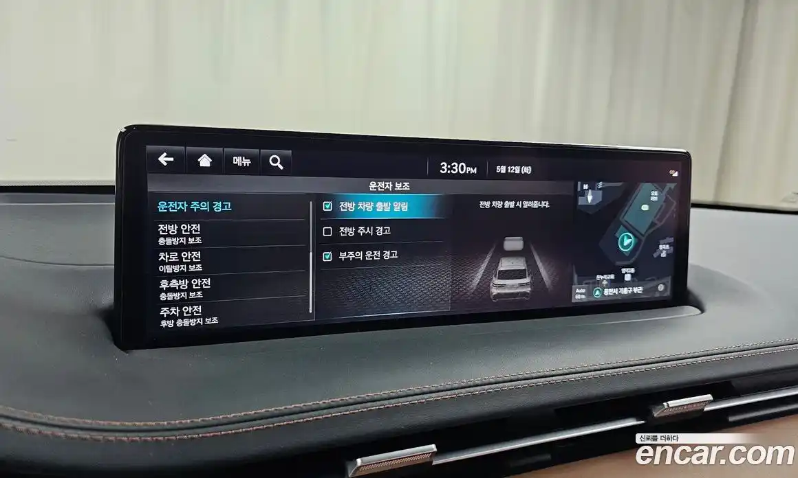 Genesis GV70 2023 2.5 автомат (гидро), фото 32