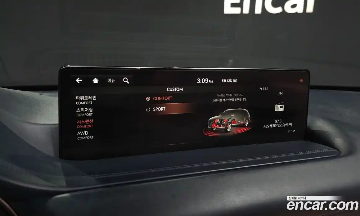 Genesis GV80 2021 2.5 гидро, фото 22