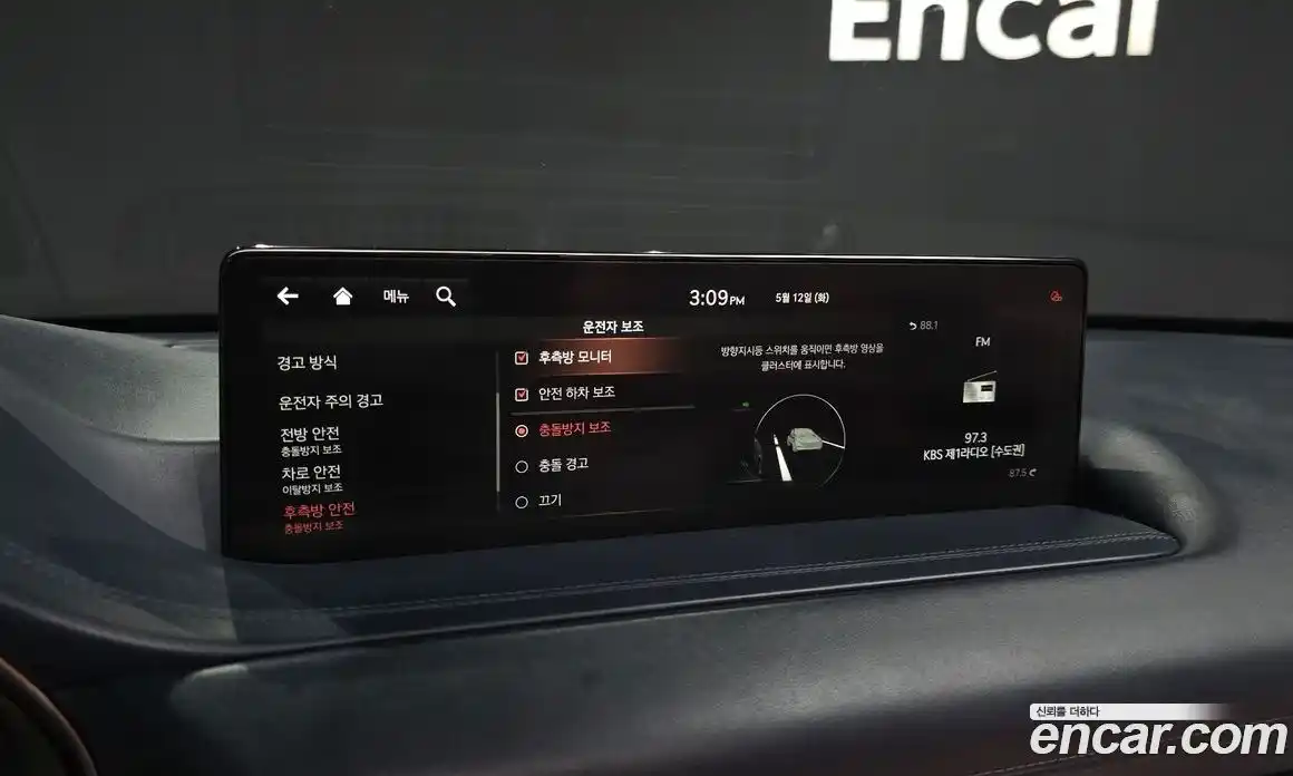 Genesis GV80 2021 2.5 гидро, фото 28