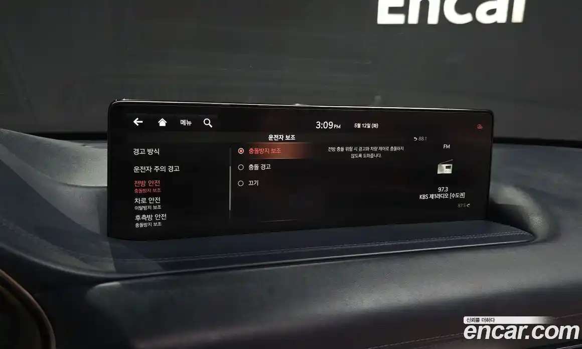 Genesis GV80 2021 2.5 гидро, фото 29