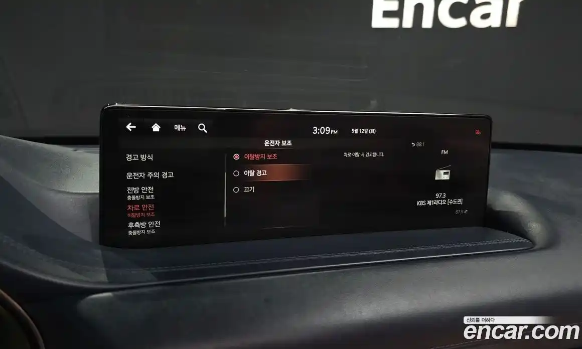 Genesis GV80 2021 2.5 гидро, фото 30