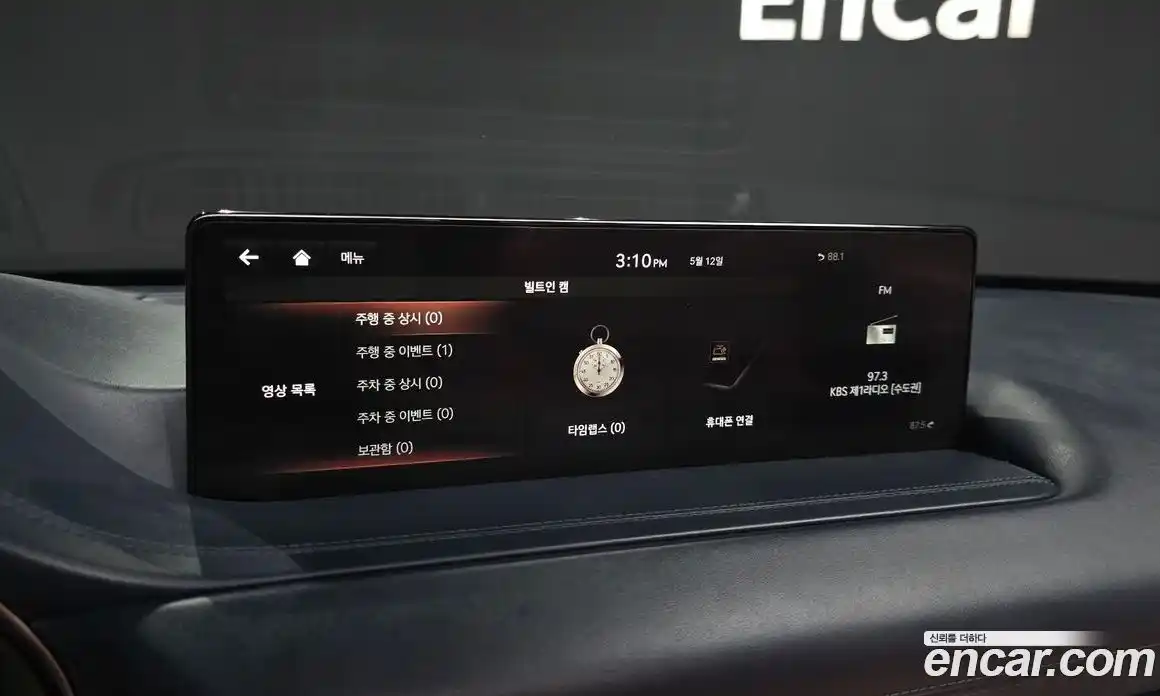 Genesis GV80 2021 2.5 гидро, фото 31