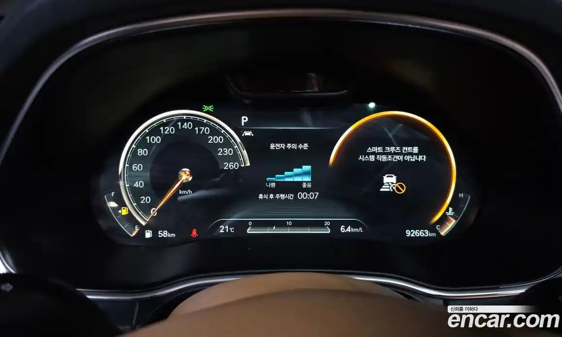 Genesis GV80 2021 2.5 гидро, фото 32