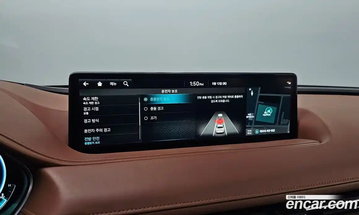 Genesis G80 2021 2.5 гидро, фото 23