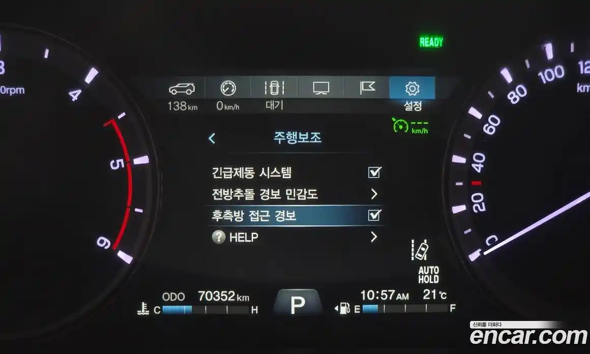 SsangYong Rexton 2019 2.2 гидро, фото 22