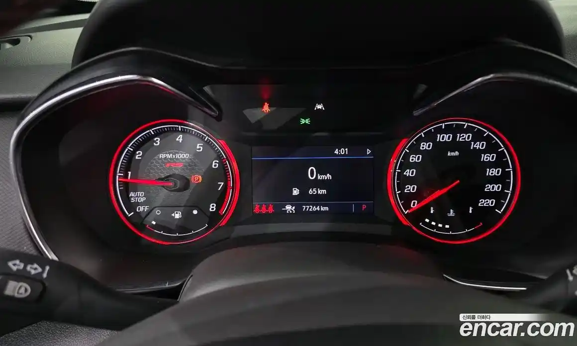 Chevrolet TrailBlazer 2022 1.3 гидро, фото 11