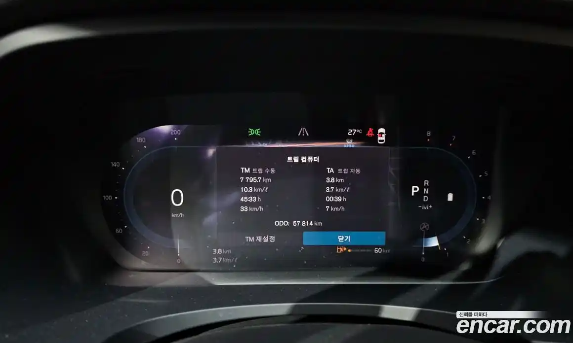 Volvo S90 2021 2.0 автомат (гидро), фото 11