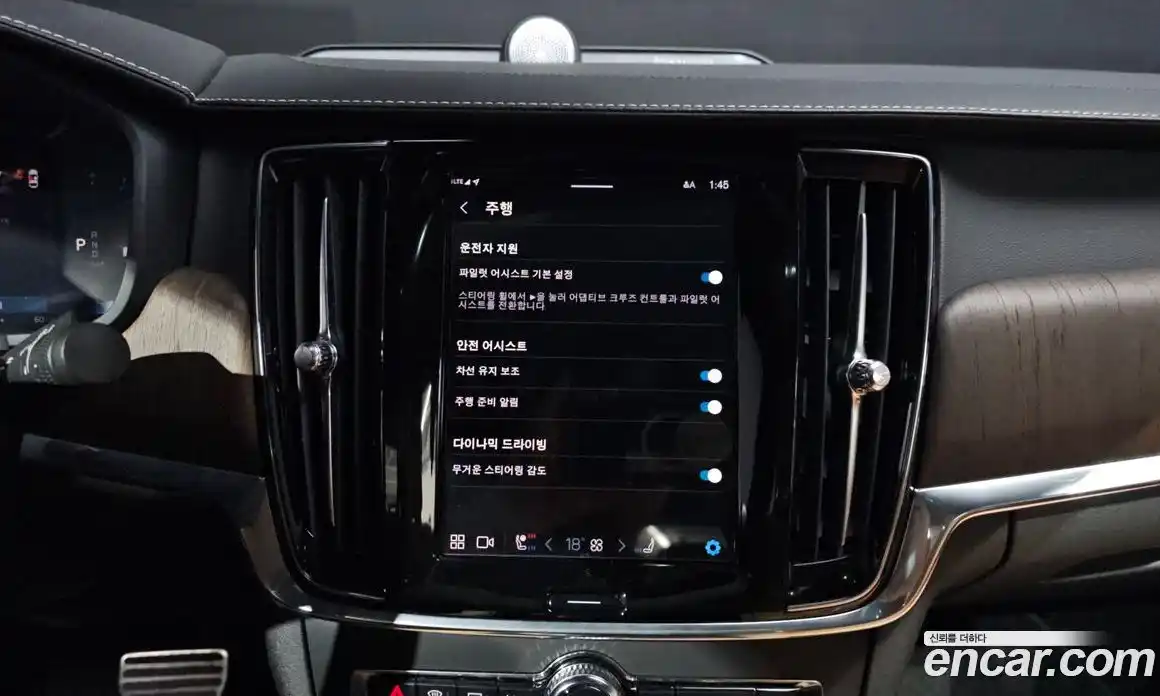 Volvo S90 2021 2.0 автомат (гидро), фото 24