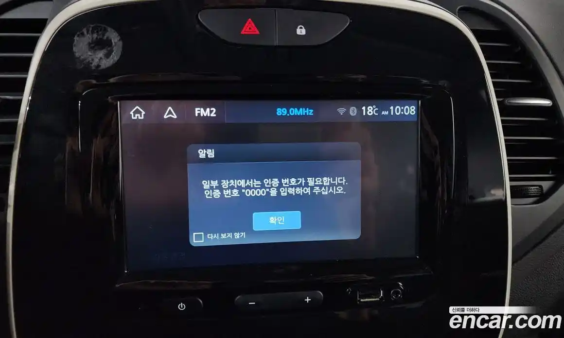 Renault QM3 2017 1.5 гидро, фото 31