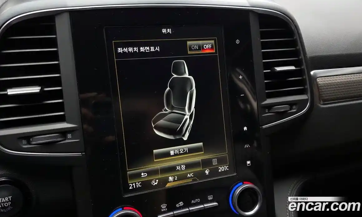 Renault QM6 2019 2.0 гидро, фото 24