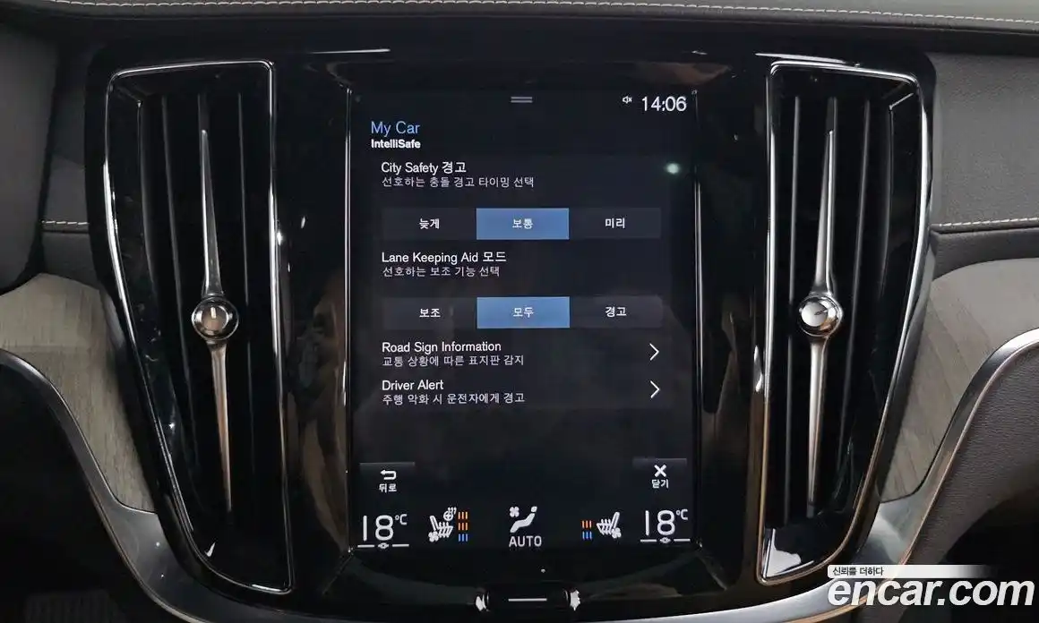 Volvo V60 2019 2.0 автомат (гидро), фото 21