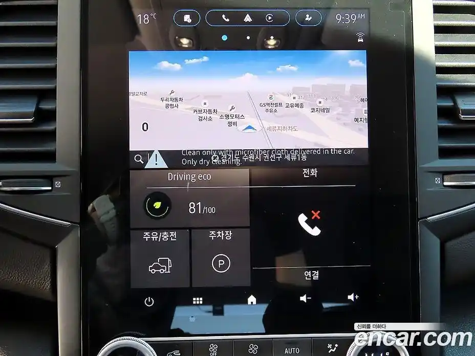 Renault SM6 2023 1.3 гидро, фото 14