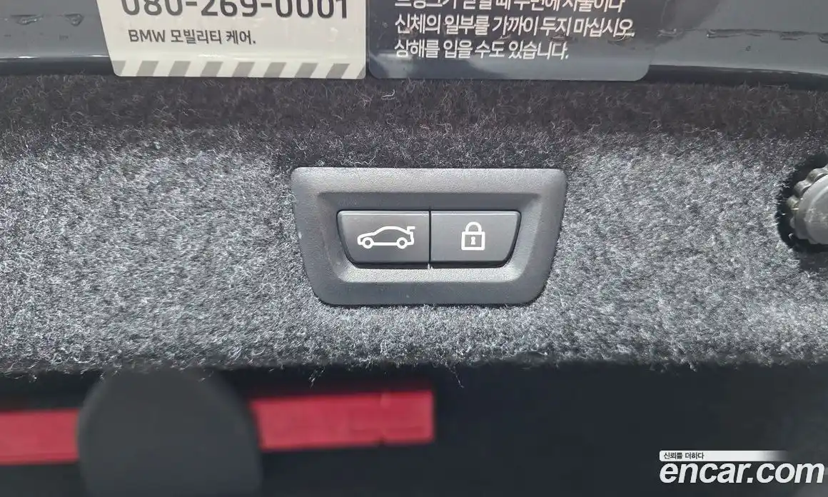 BMW 5-Series 2022 2.0 гидро, фото 22