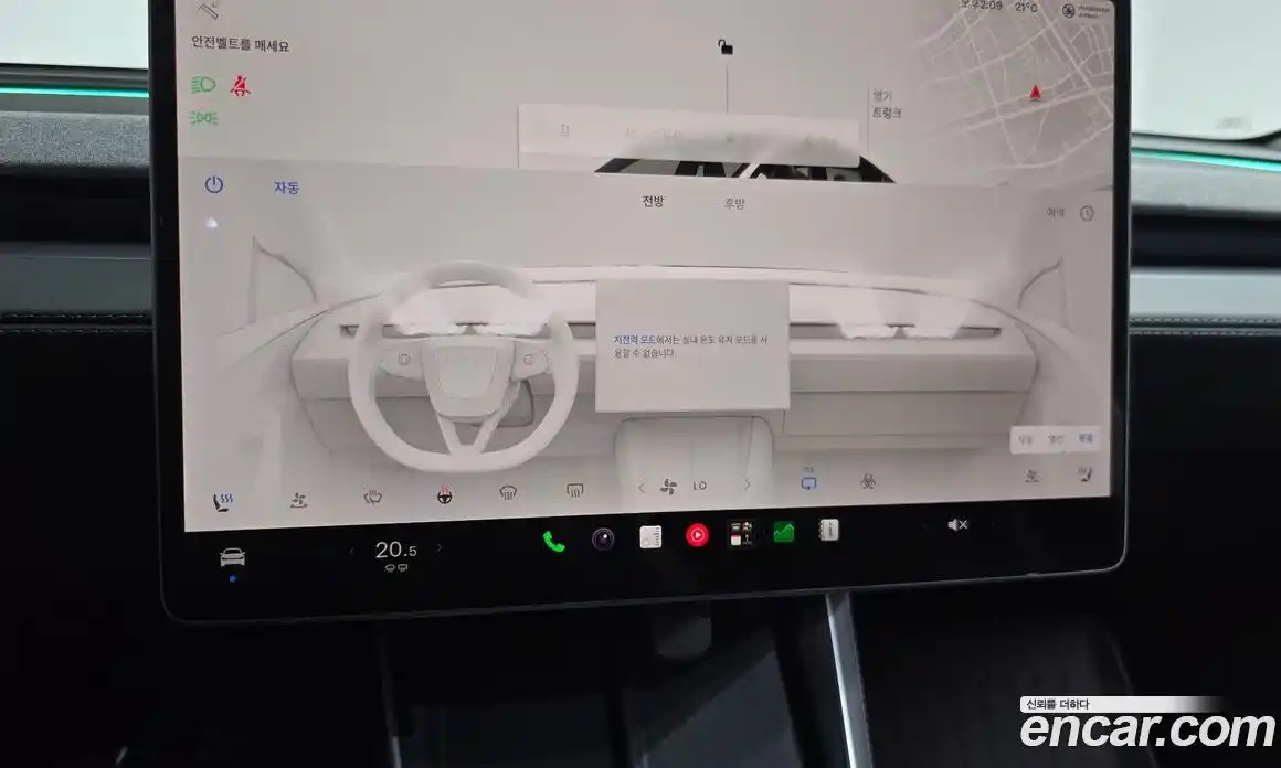 Tesla Model Y 2025 0.2 гидро, фото 21