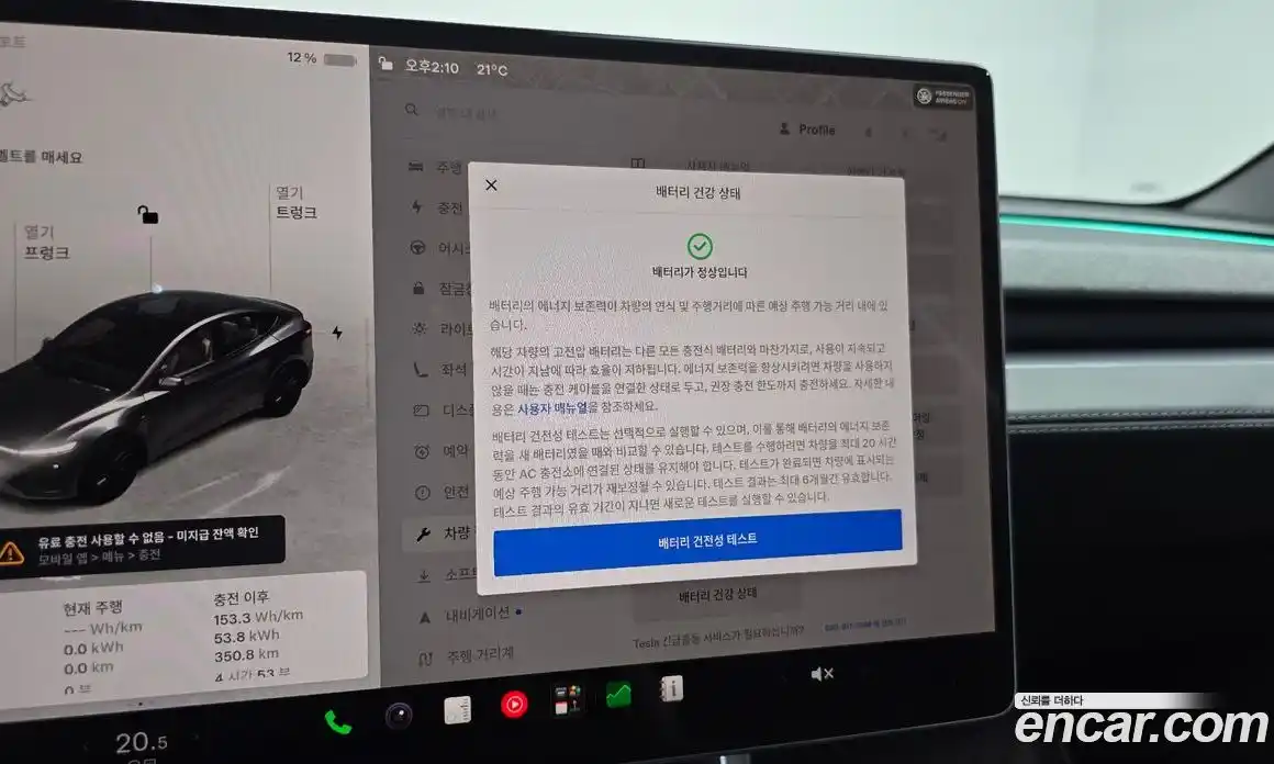 Tesla Model Y 2025 0.2 гидро, фото 22