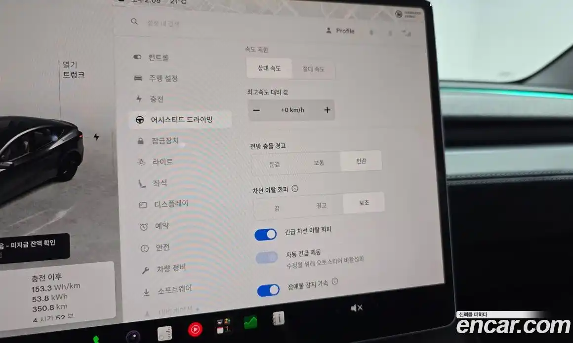 Tesla Model Y 2025 0.2 гидро, фото 32