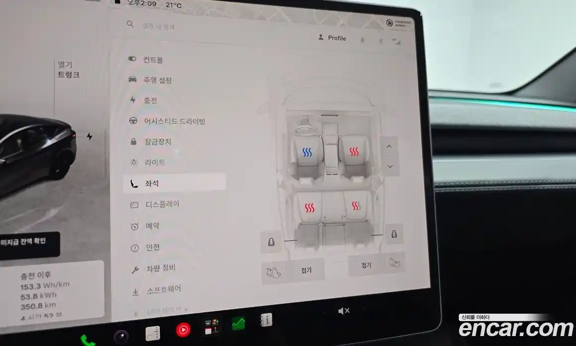 Tesla Model Y 2025 0.2 гидро, фото 33