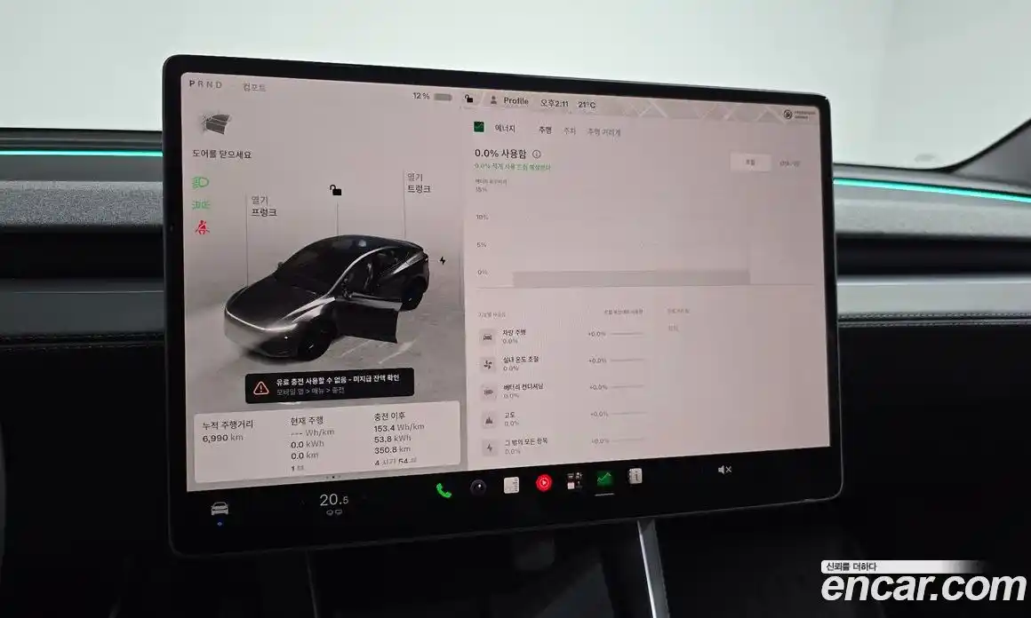Tesla Model Y 2025 0.2 гидро, фото 10