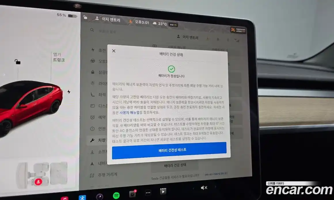 Tesla Model 3 2021 0.2 гидро, фото 23