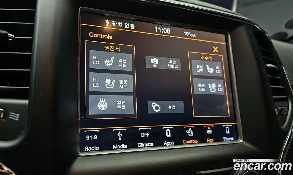 Jeep Cherokee 2018 3.6 автомат (гидро), фото 22