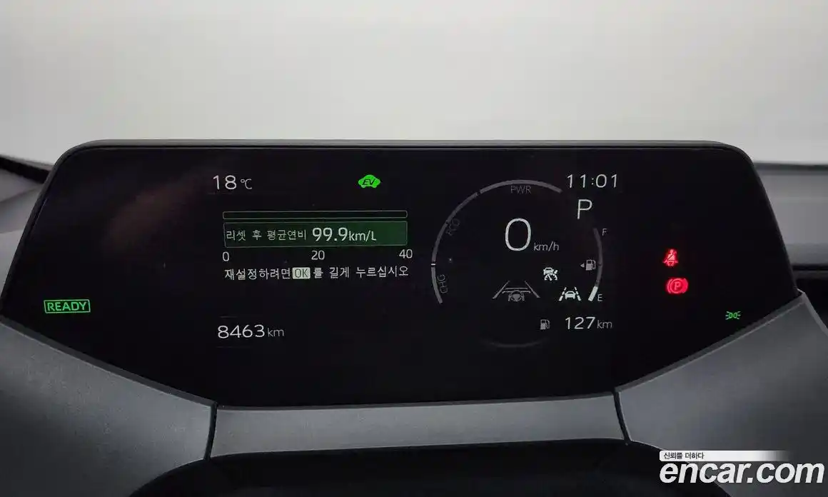 Toyota Prius 2024 2.0 гидро, фото 8
