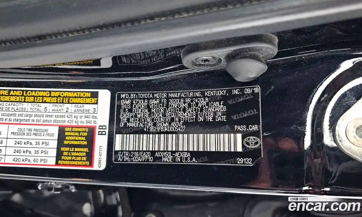 Toyota Avalon 2018 2.5 гидро, фото 25