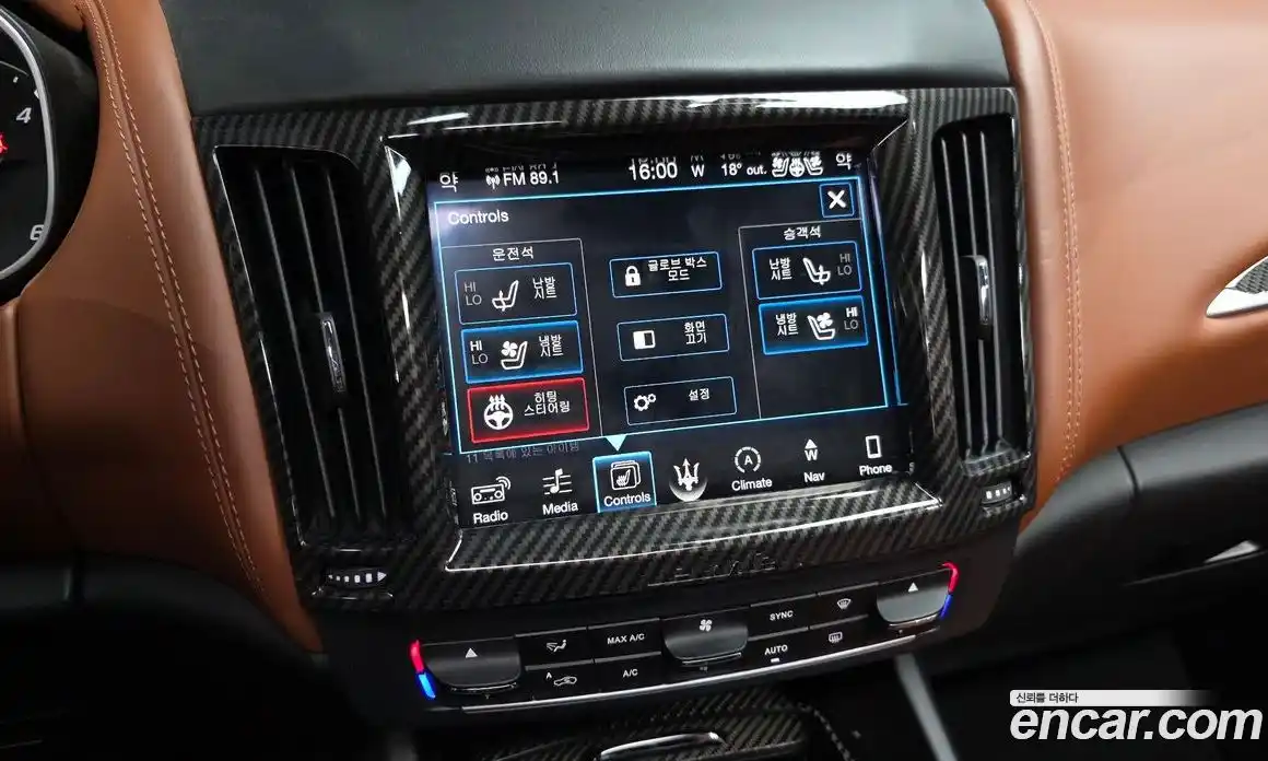 Maserati Levante 2017 3.0 гидро, фото 17