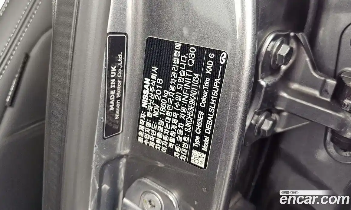 Infiniti Q30 2019 2.0 гидро, фото 16