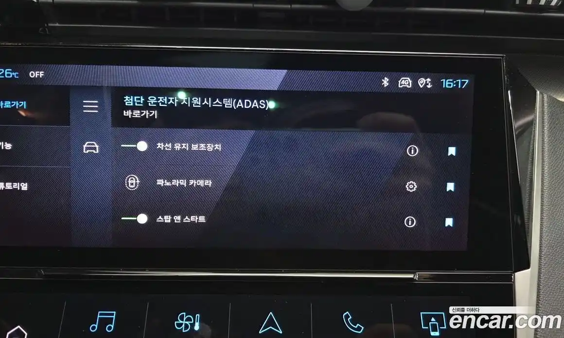 Peugeot 308 2025 1.2 автомат (гидро), фото 32