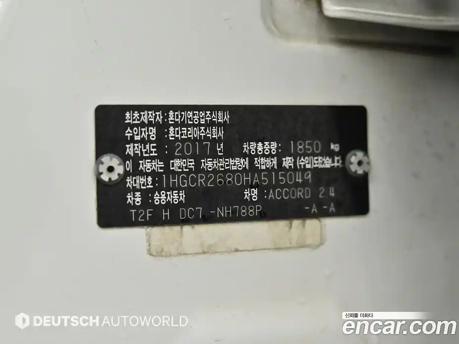 Honda Accord 2017 2.4 автомат (гидро), фото 17