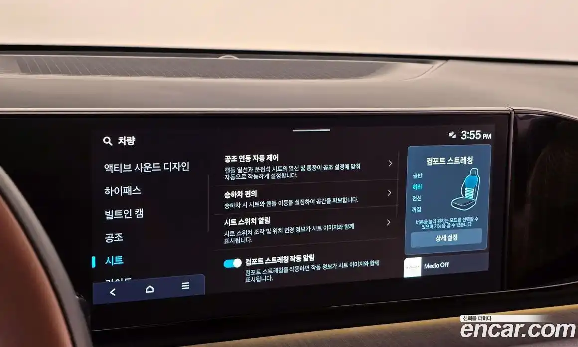 Hyundai Grandeur 2023 2.5 автомат (гидро), фото 22
