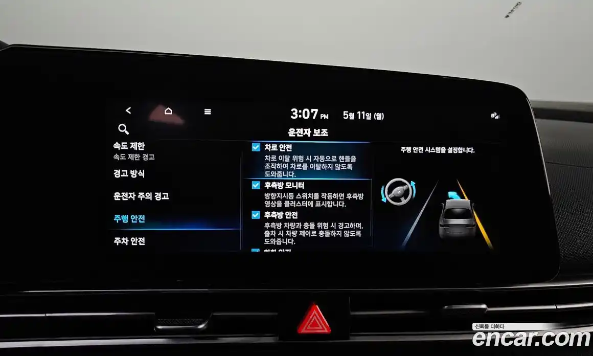 Hyundai Avante 2024 1.6 автомат (гидро), фото 18
