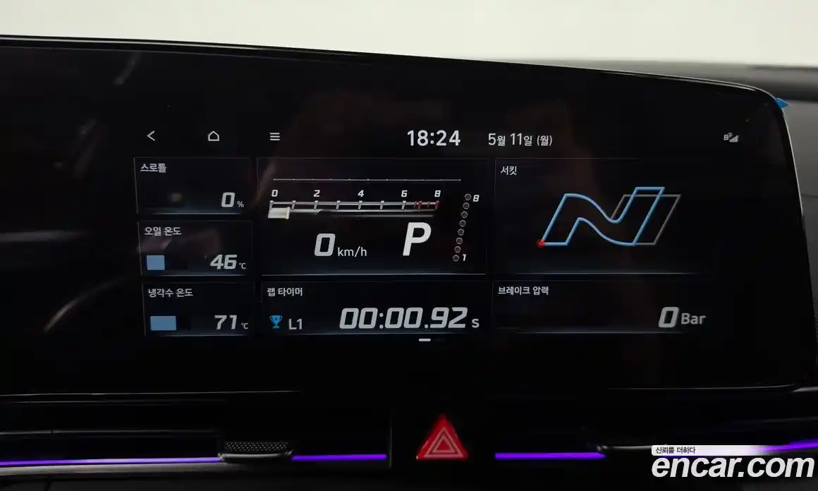 Hyundai Avante 2023 2.0 автомат (гидро), фото 34