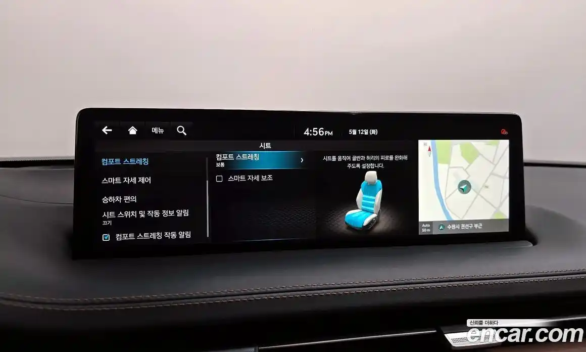 Genesis GV70 2021 2.5 гидро, фото 30