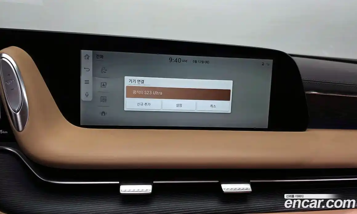 Genesis G90 2022 3.5 автомат (гидро), фото 28