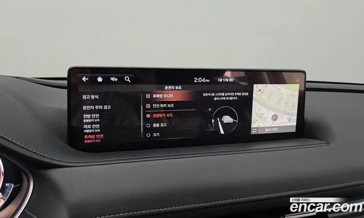 Genesis G80 2020 2.5 автомат (гидро), фото 16