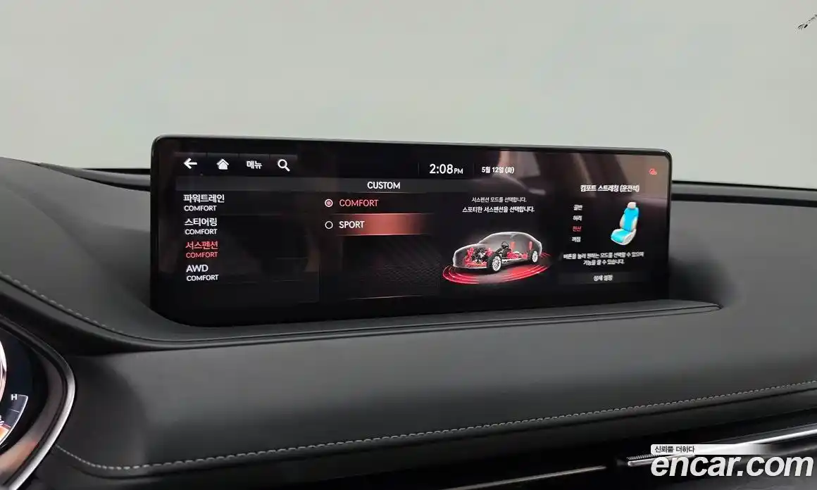 Genesis G80 2020 2.5 автомат (гидро), фото 17