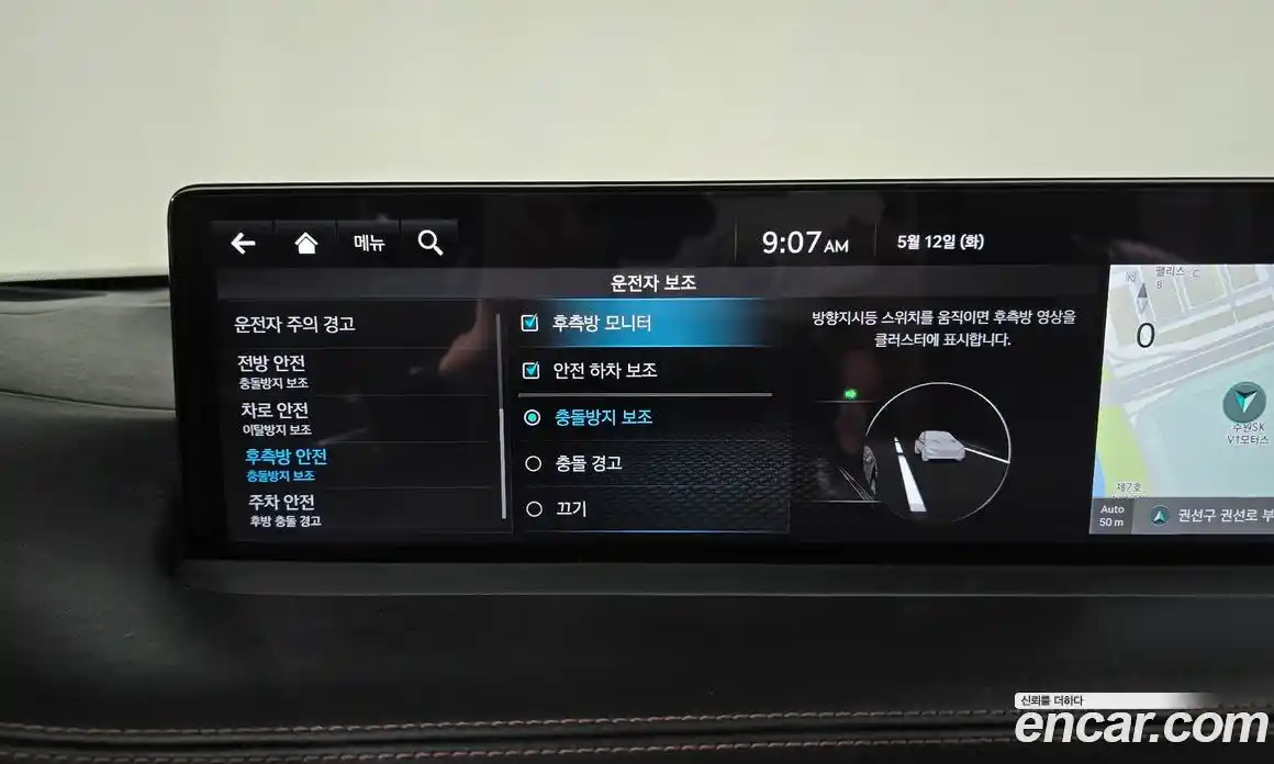 Genesis GV70 2021 2.5 гидро, фото 21