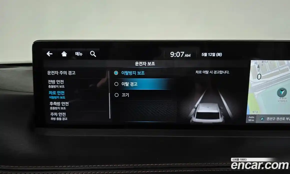 Genesis GV70 2021 2.5 гидро, фото 22