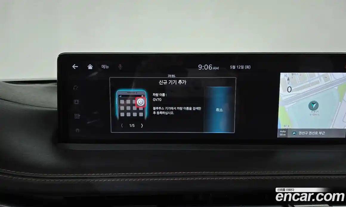 Genesis GV70 2021 2.5 гидро, фото 33