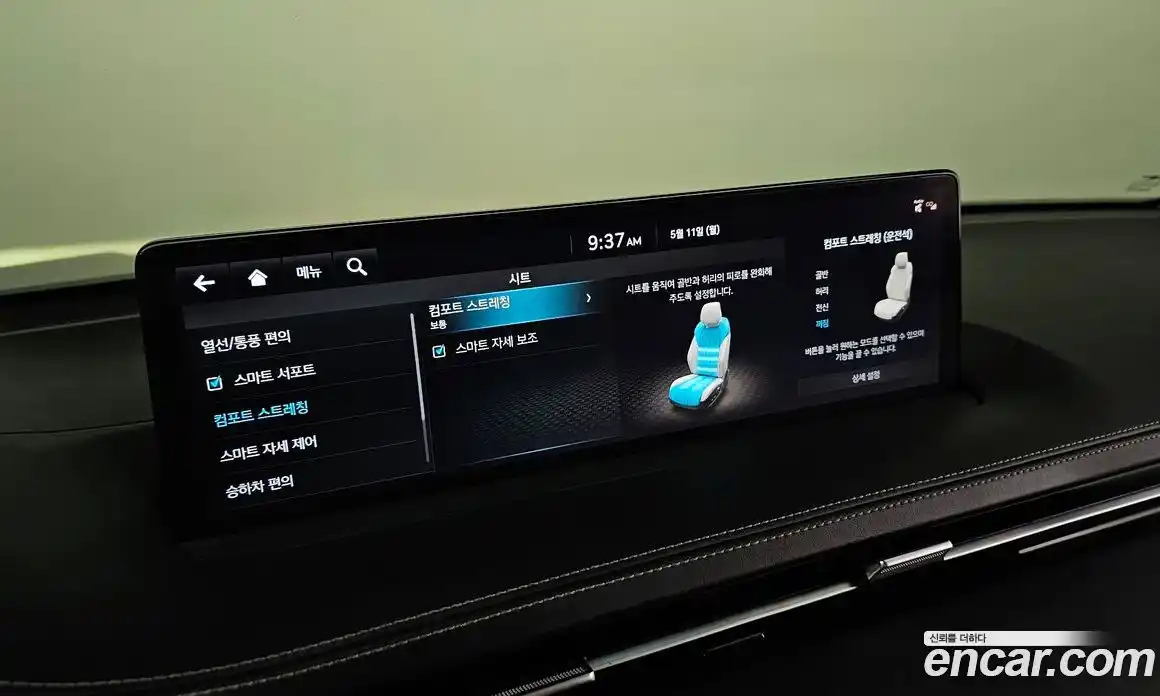 Genesis GV70 2022 2.5 гидро, фото 21