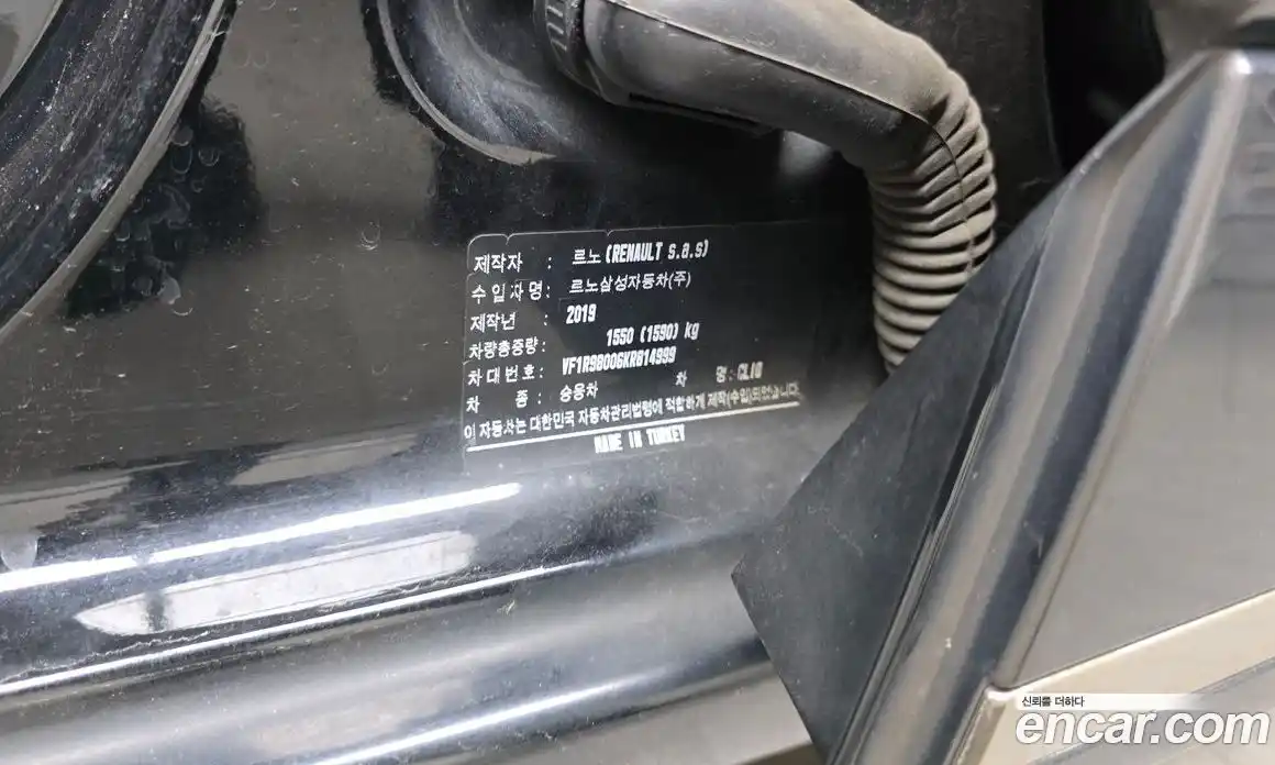 Renault Cilo 2019 1.5 гидро, фото 30