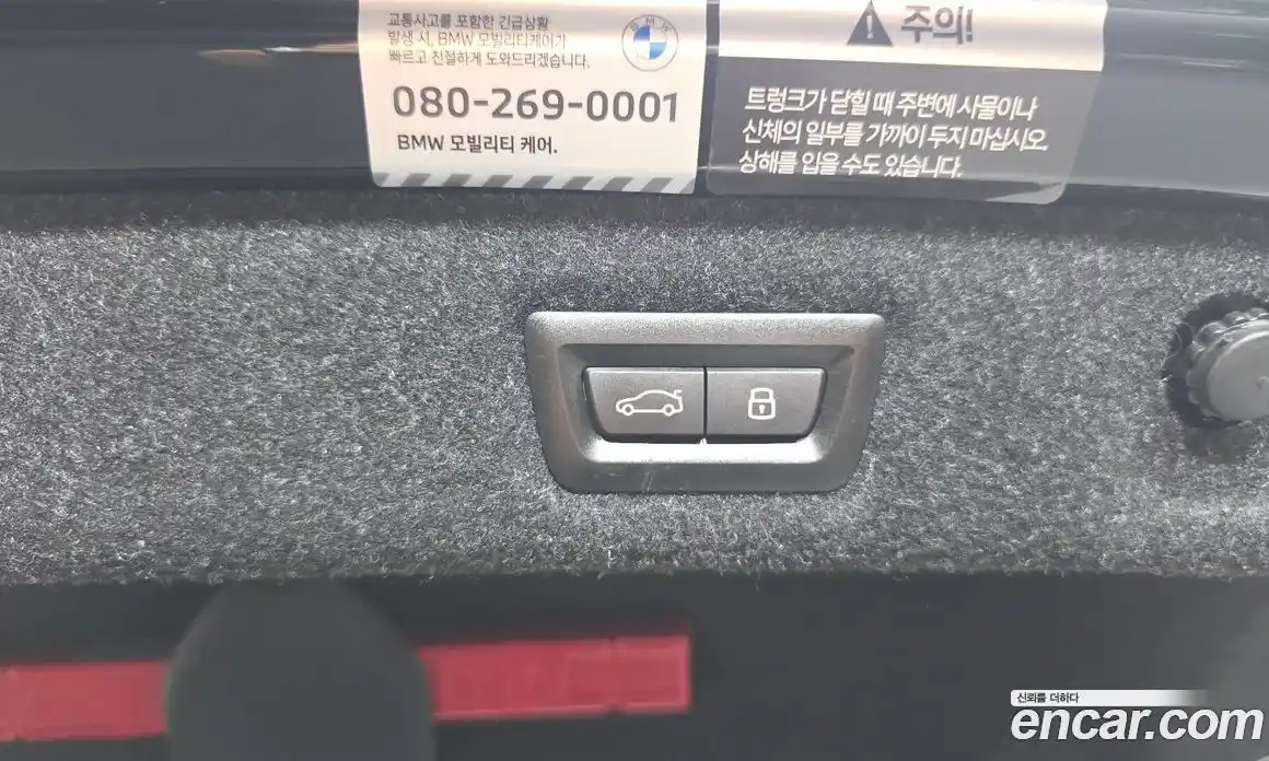 BMW 5-Series 2023 2.0 гидро, фото 24