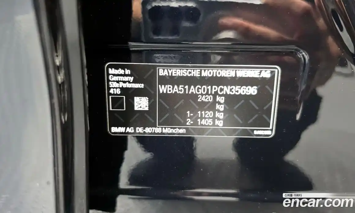 BMW 5-Series 2023 2.0 гидро, фото 29