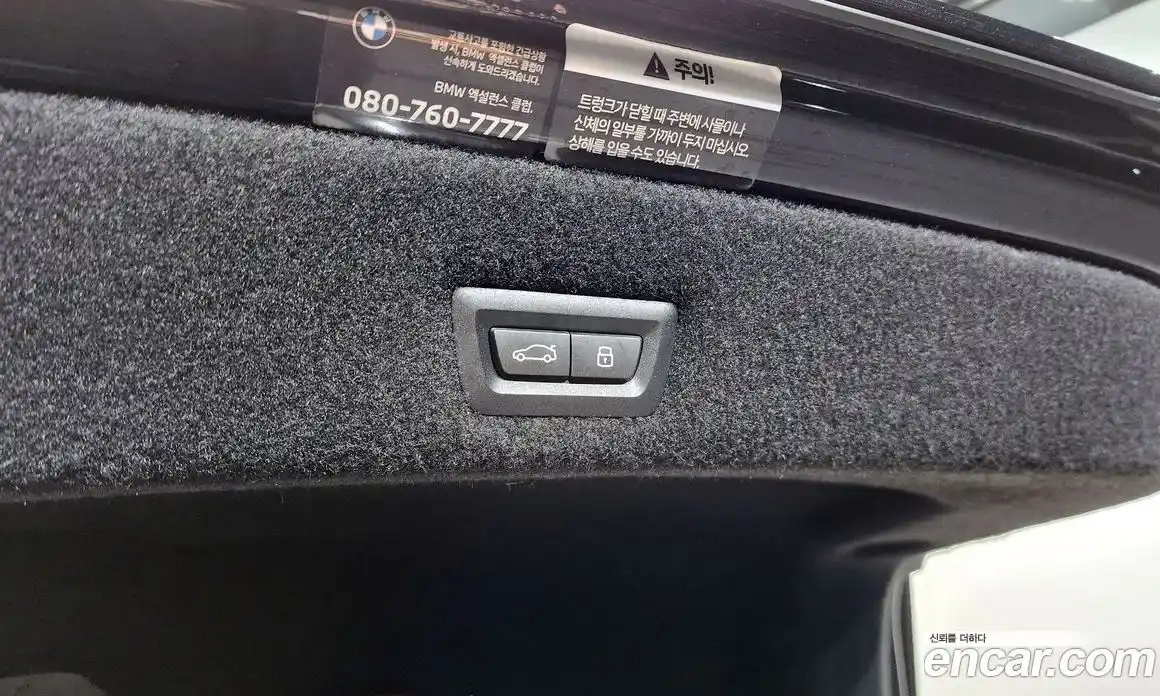 BMW 7 серия 2024 3.0 автомат (гидро), фото 31