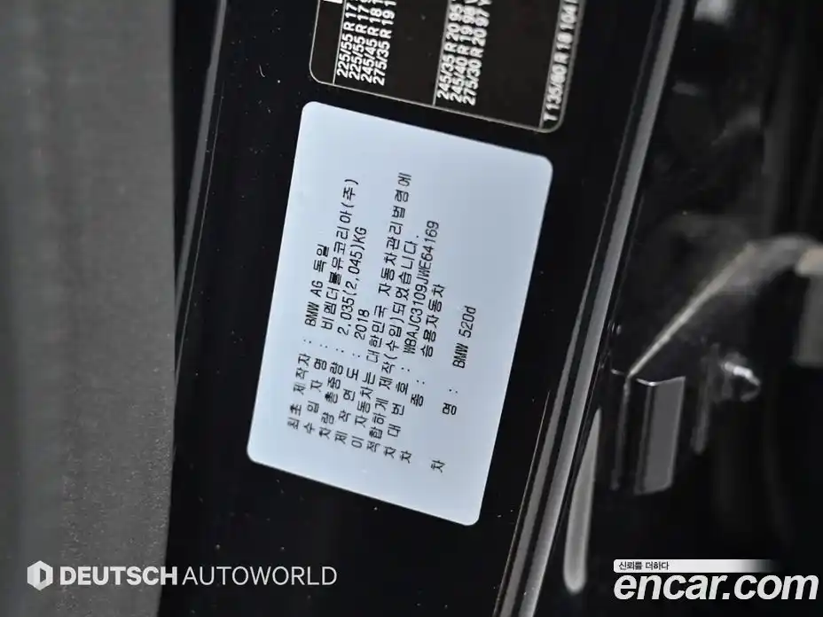 BMW 5 серия 2018 2.0 автомат (гидро), фото 20