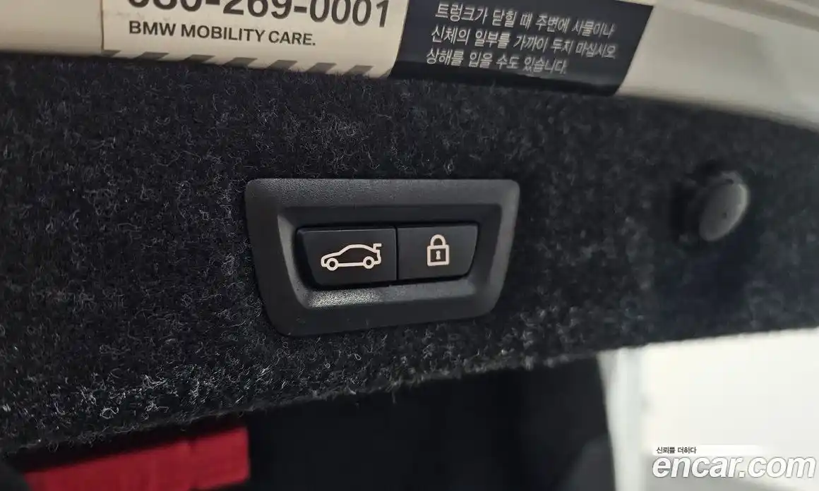 BMW 5-Series 2019 2.0 гидро, фото 23