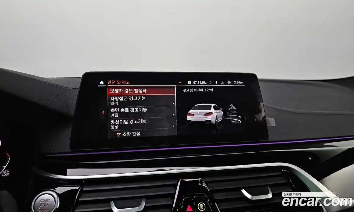 BMW 5-Series 2019 2.0 гидро, фото 30