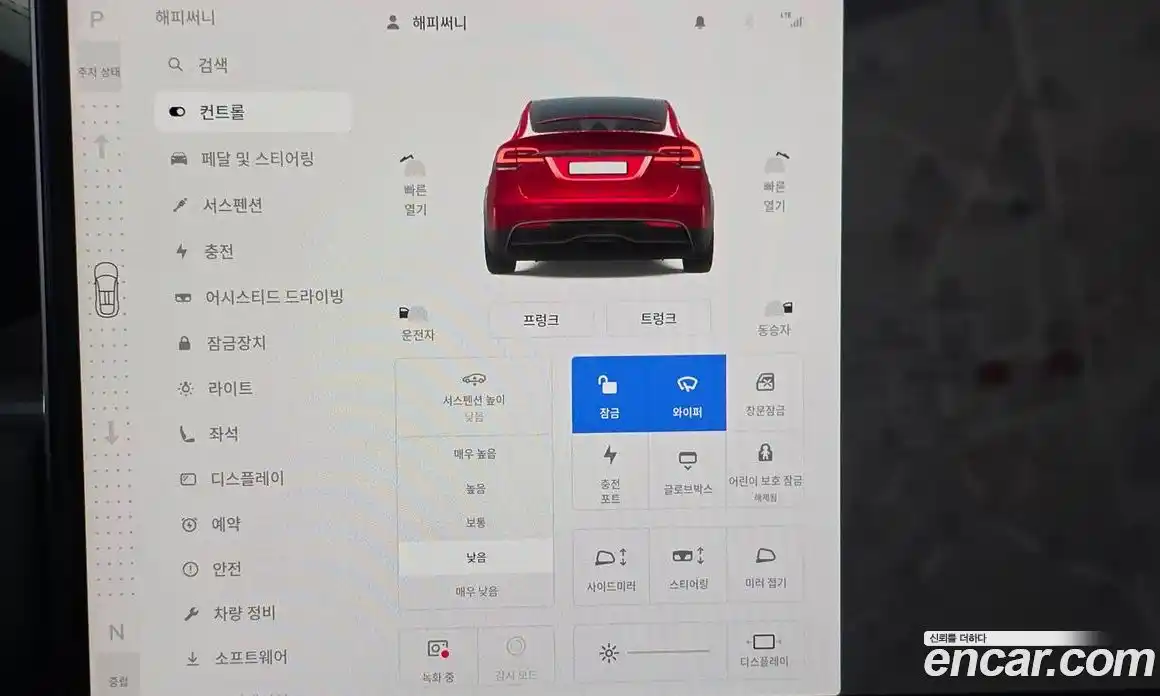 Tesla Model X 2023 0.3 гидро, фото 28