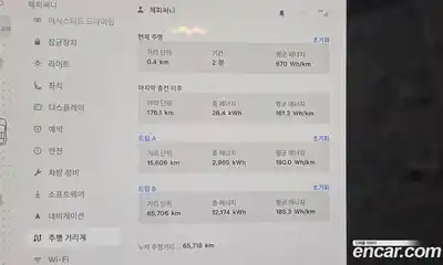 Tesla Model X 2023 0.3 гидро, миниатюра 10
